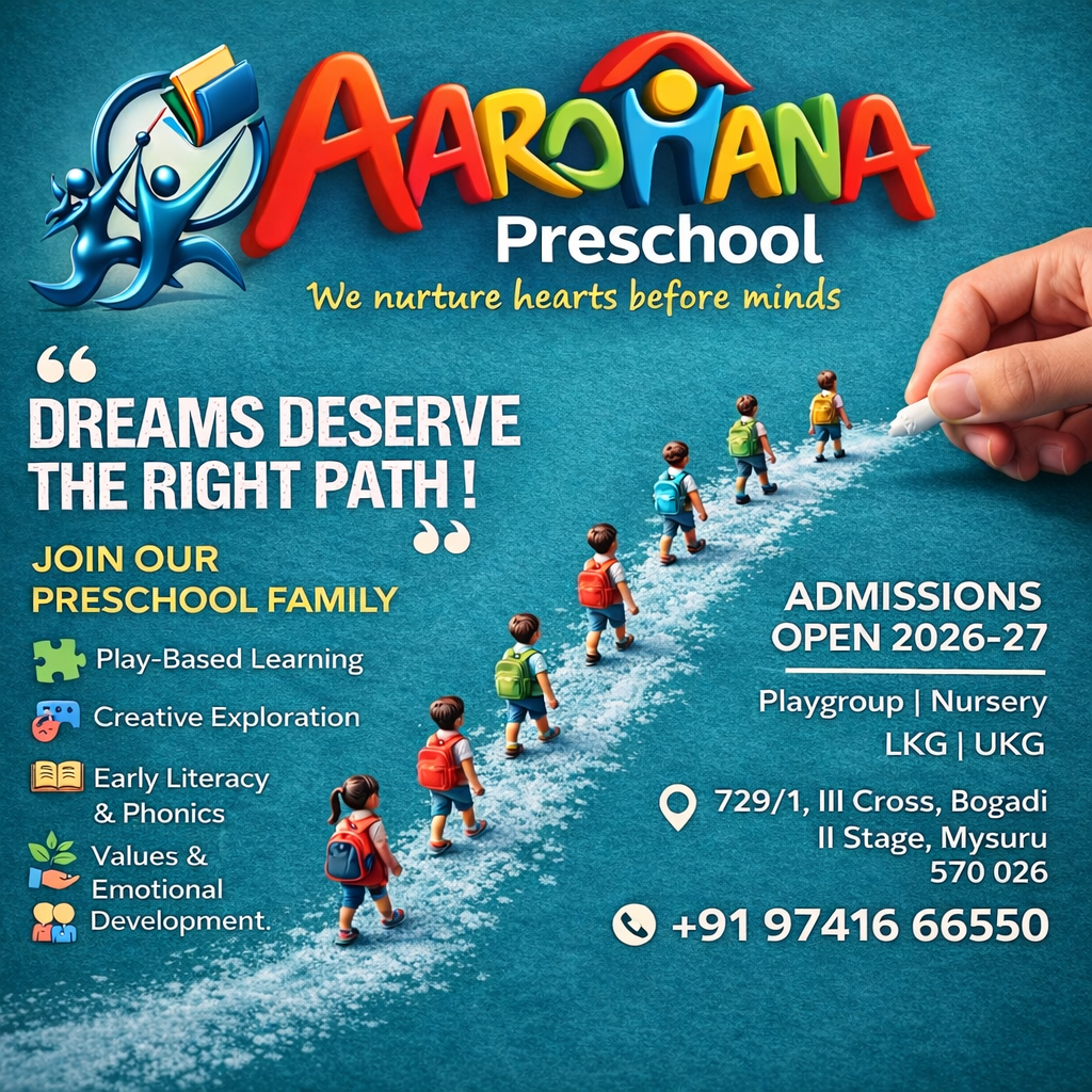 Admission-Popup